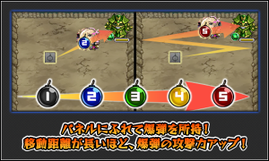 距离增强炸弹生成板演示.png