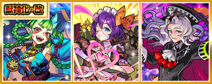 最新兽神兽改.png