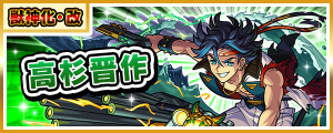 最新兽神兽改.png