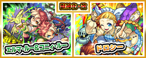 最新兽神兽改.png