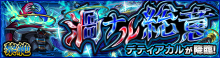 戴堤阿卡鲁副本.png