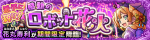 花丸寿利副本.png