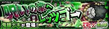 鬼头凪副本.png