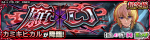 神木辉副本.png