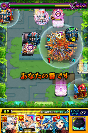 据点31-5觉醒.png