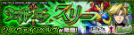 基诺·拜因贝鲁克副本.png