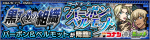 波本&贝尔摩德副本.png