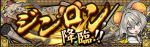 京珑副本.png