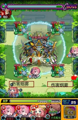 据点28-4.png