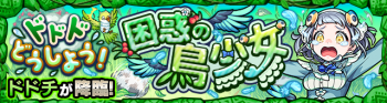嘟嘟琪副本.png