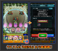 Ver.29.6更新图2.png