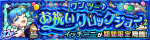 伊琪妮副本.png