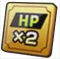 HPx2道具.png
