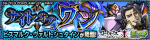 俾斯麦·瓦尔德施泰副本.png