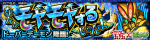 多佛恶魔副本.png