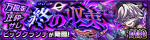 宇宙塌缩副本.png