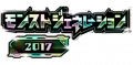 世代17图标.png