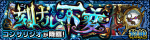 康萨里吉欧副本.png