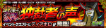 迪亚波罗(究极)副本.png
