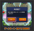 Ver.29.6更新图1.png
