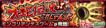 蒙古死亡蠕虫副本.png