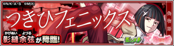 影缝余弦副本.png