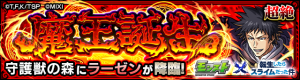 守护兽·智慧之王副本.png