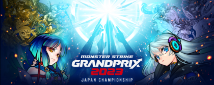 モンストグランプリ2023 ジャパンチャンピオンシップ 関東予選.png