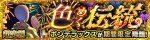 蓬蒂拉可丝副本.png