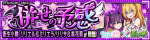莉莉艾露&米莉艾拉-莉莉纱&美花莉副本.png