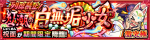 祝面副本.png