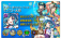 青春弹珠！私立怪物弹珠学院5名片.png