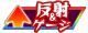 反射聚能.png