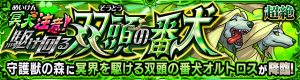 守护兽·奥特休斯副本.png