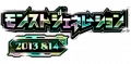 世代1314图标.png