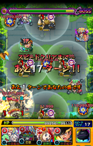 据点29-5.png