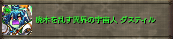 木·垃斯圾尔副本.png