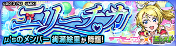 绚濑绘里副本.png