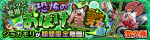 初夏森副本.png