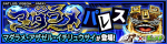 斑目·阿撒谢勒·一流斋副本.png