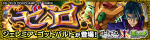 杰雷米亚·哥德巴尔德副本.png