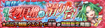 凉里副本.png