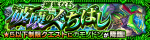 鸭嘴龙副本.png