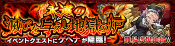 欣嫩谷副本.png