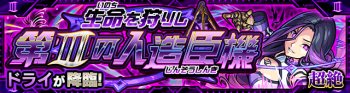 德雷伊副本.png