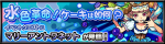 玛丽·安托瓦内特副本.png