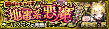 切尔诺伯格副本.png