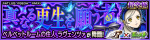 拉雯妲副本.png