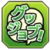]]">艾特点赞图