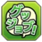 点赞图.png